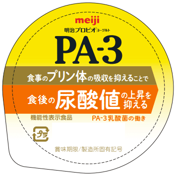 明治プロビオヨーグルトPA-3(ピー・エー・スリー)